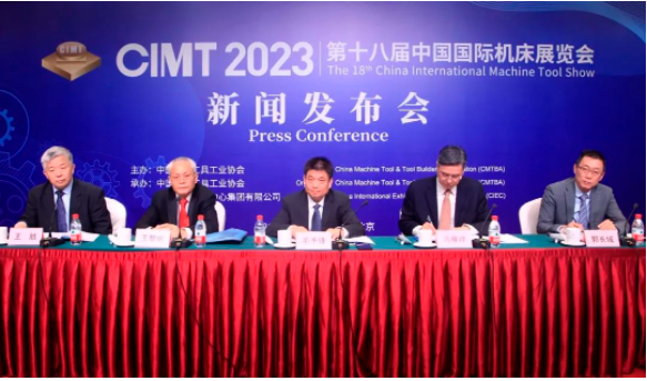 融合創新 數智未來——CIMT2023新聞發布會在京召開