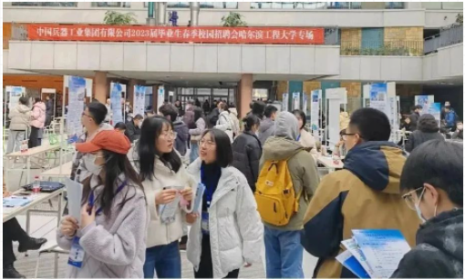 跑出人才引進“加速度”——中南鉆石積極參加兵器工業集團2023年校園招聘會