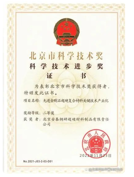 1680486628780225.png 微信截圖_20230403094904.png