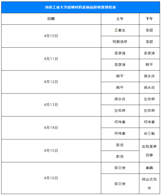 微信截圖_20230410091607.png