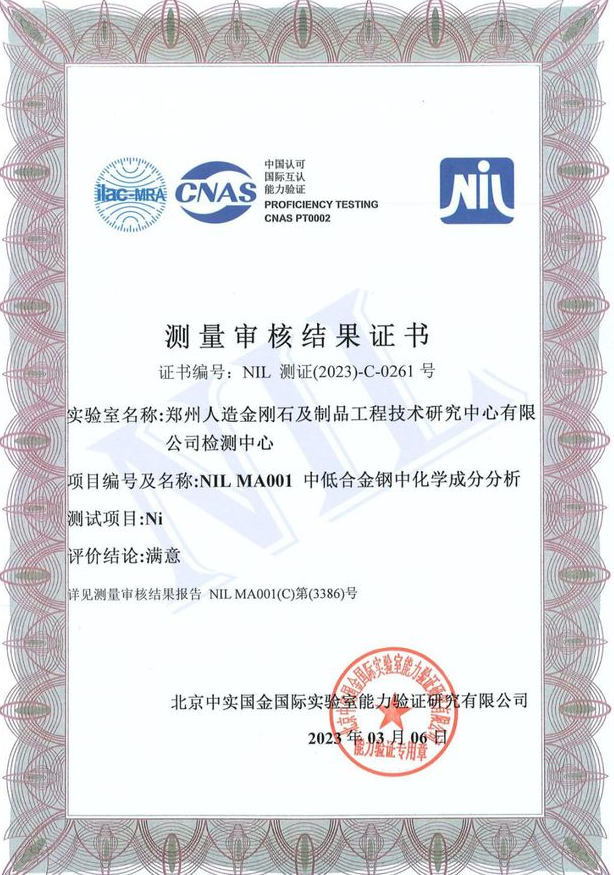 微信截圖_20230411083431.png