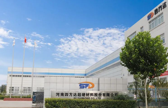 四方達(dá)：控股子公司擬7億元投建功能性金剛石項(xiàng)目