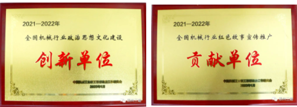微信截圖_20230505093848.png
