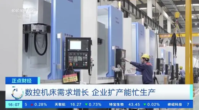 我國數控機床產業規模或超4000億元！國產高端數控機床市場占有率穩步提升