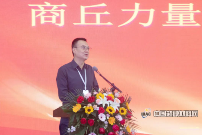 科技力量 用心創造 商丘力量鉆石科技中心有限公司投產儀式成功舉行