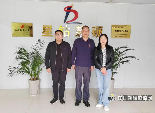 中國超硬材料網一行走訪桂林超硬材料行業企業