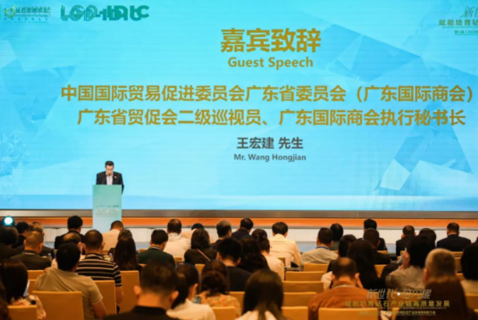第二屆(2023年)中國國際培育鉆石產業發展與創新大會盛大召開！