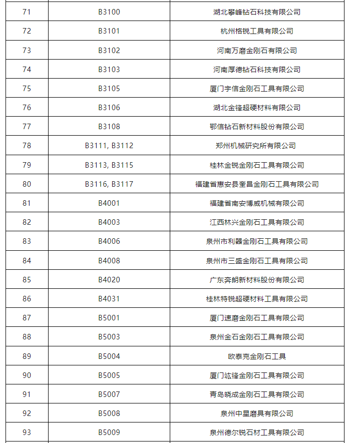 微信截圖_20230606095103.png