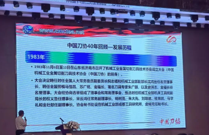 北京沃爾德榮獲中國刀協“先進會員單位”榮譽稱號！