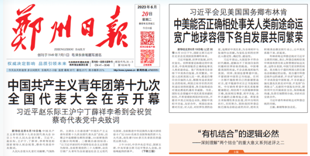 【鄭州制造業的新表情】“超硬”到底有多硬