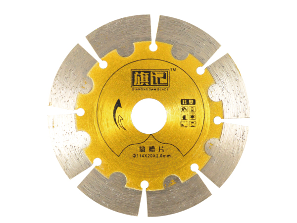1687741928544456.jpg 114旗記墻槽平護齒.jpg