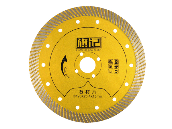 1687741979676170.jpg 190旗記石材片波紋齒.jpg