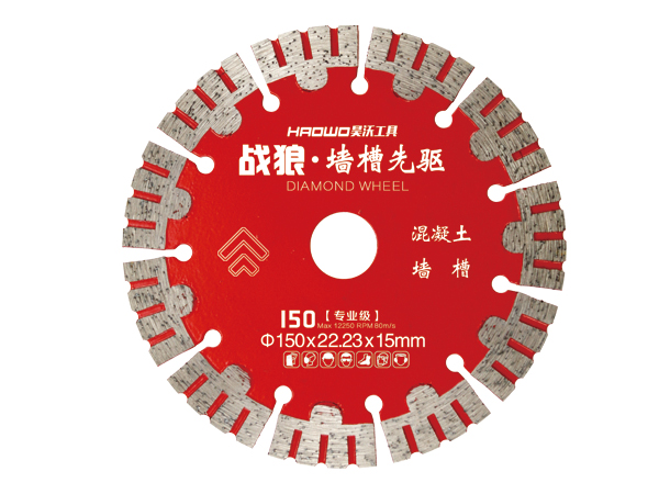 150昊沃戰狼干切先驅花護齒.jpg