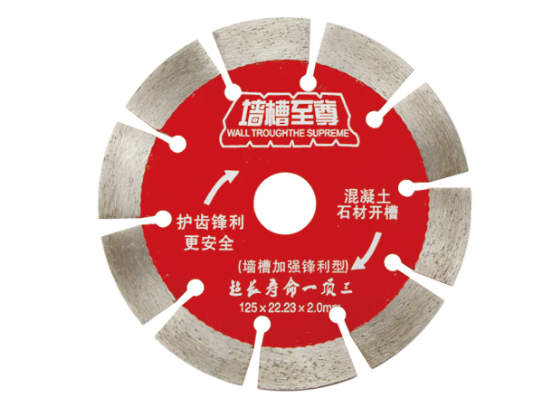 1687742532725165.jpg 125墻槽至尊平齒.jpg
