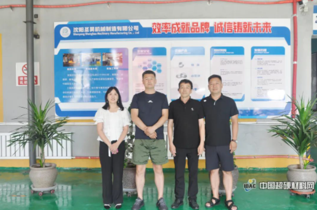 東北超硬材料產業方興未艾