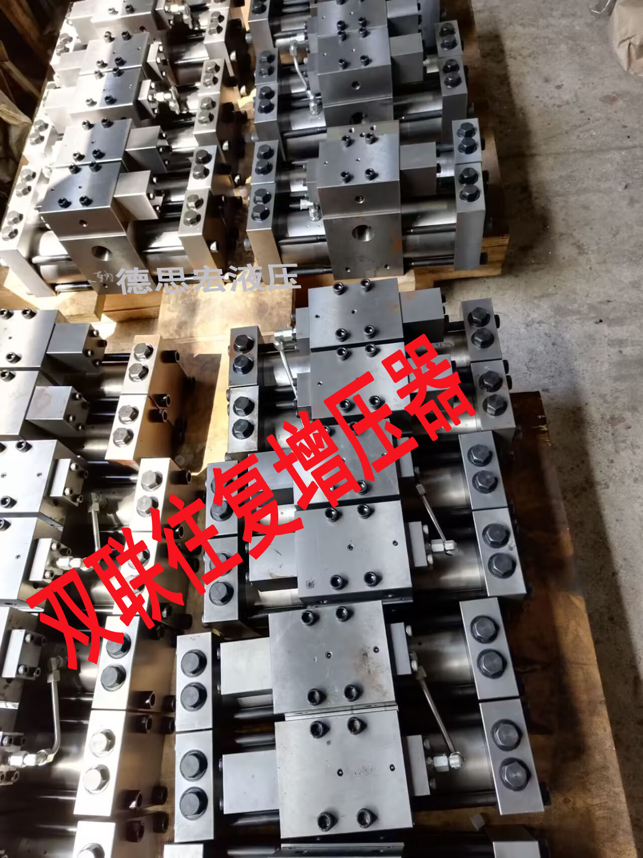德思宏雙作用往復增壓器在六面頂壓機上的應用解析