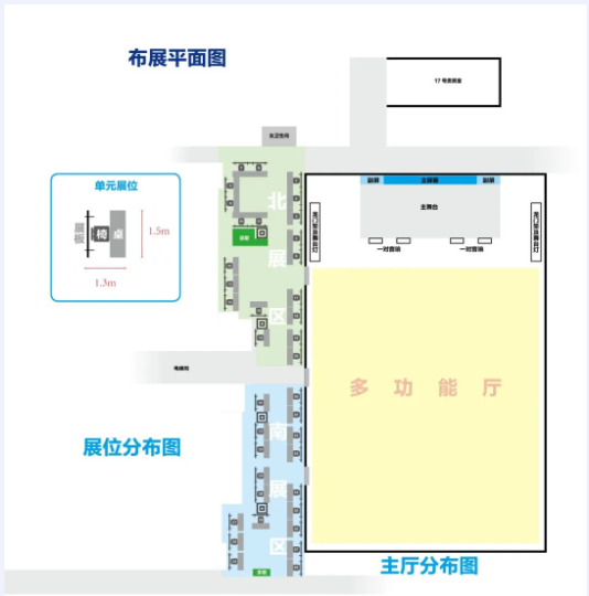 超協會議  8月共商超硬材料&寬禁帶半導體上下游產業發展