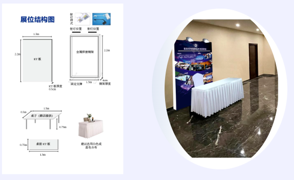 超協會議  8月共商超硬材料&寬禁帶半導體上下游產業發展