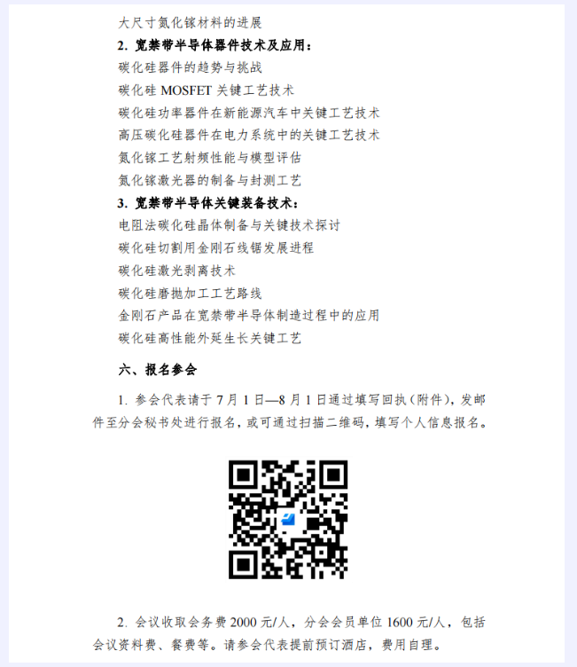 微信截圖_20230713100914.png