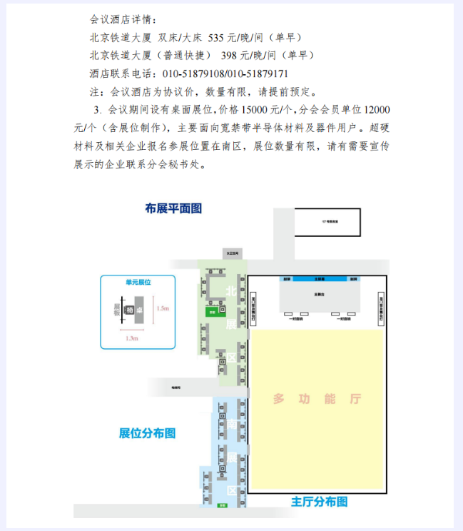 微信截圖_20230713100923.png
