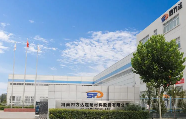 喜訊|四方達被認定為2023年河南省制造業重點培育頭雁企業