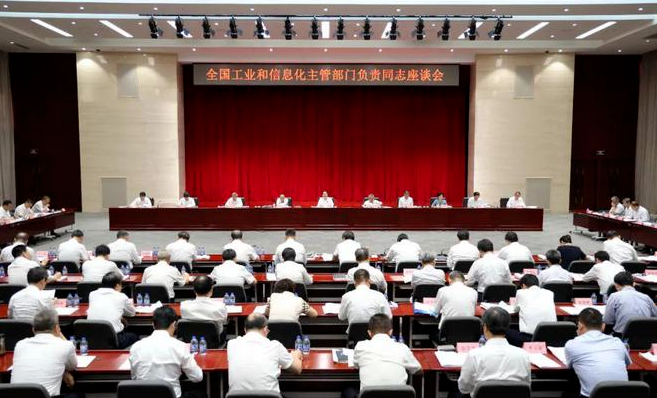 工信部：加強通用人工智能、6G、量子科技等未來產業前瞻布局