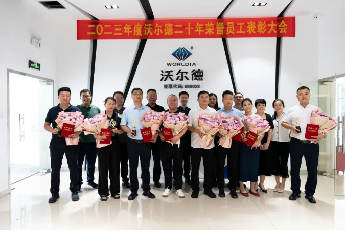 微信截圖_20230814102235.png
