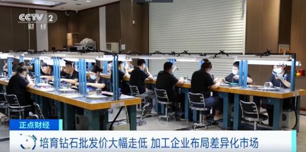 價(jià)格大跌超50%！這一行業(yè)已進(jìn)入洗牌期？