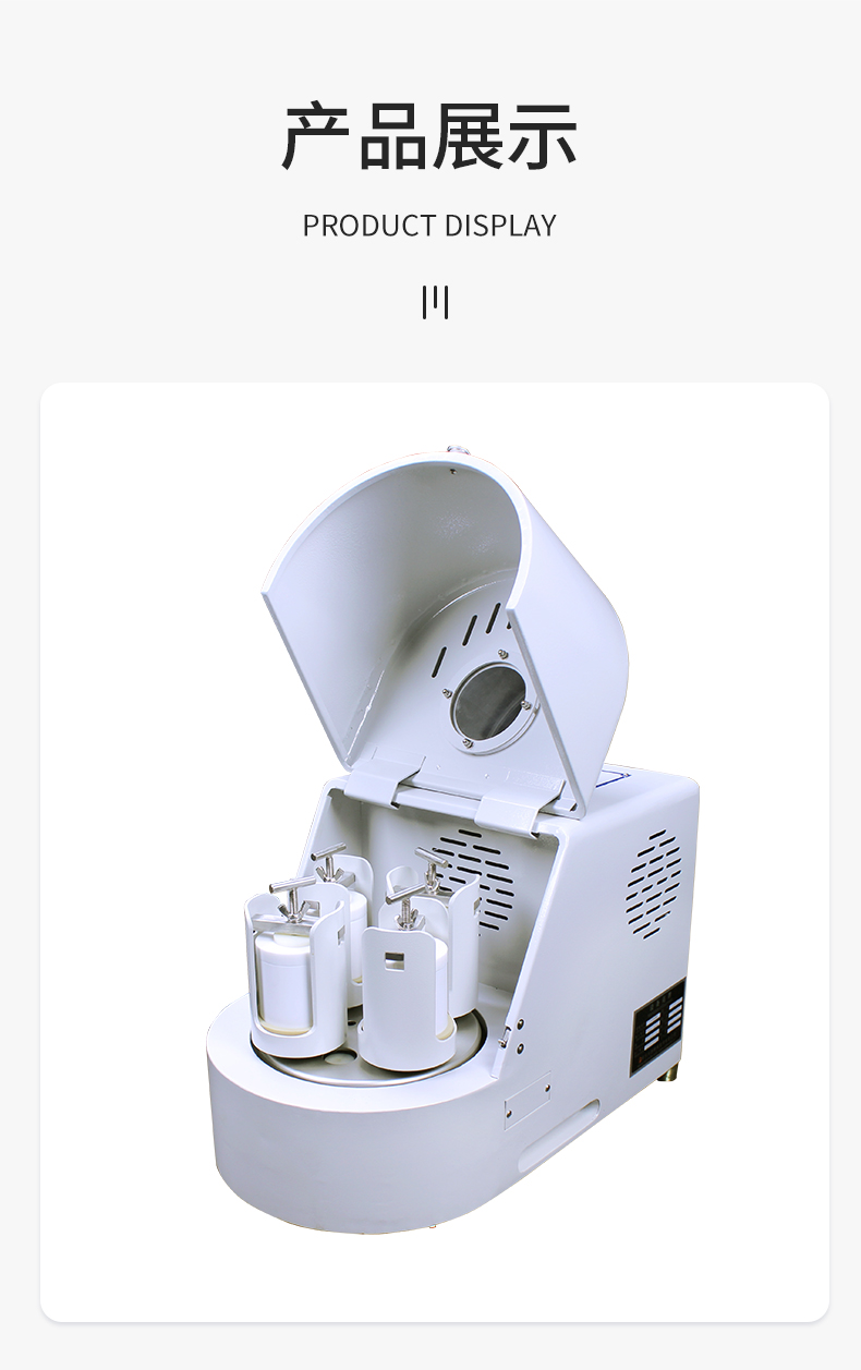 半圓形行星球磨機_14.jpg