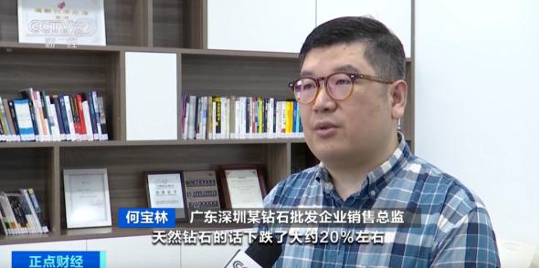價(jià)格大跌超50%！培育鉆石行業(yè)已進(jìn)入洗牌期？