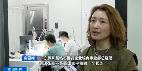 價(jià)格大跌超50%！培育鉆石行業(yè)已進(jìn)入洗牌期？