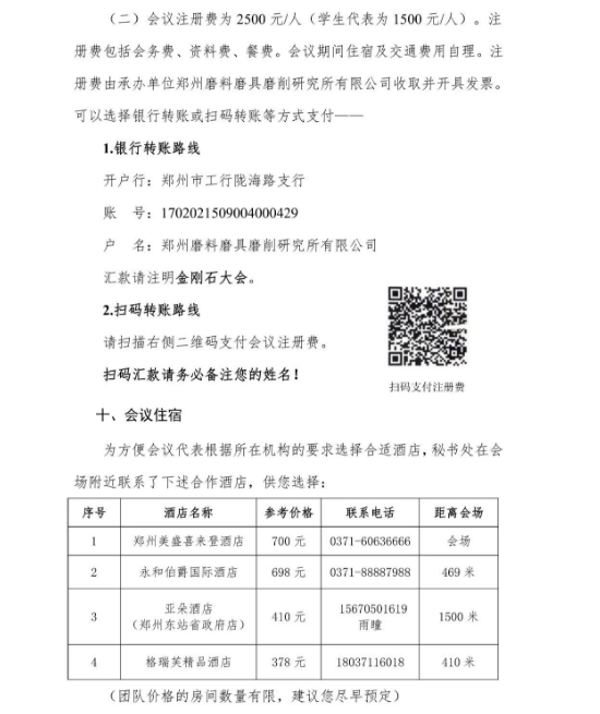 1692848114622445.png