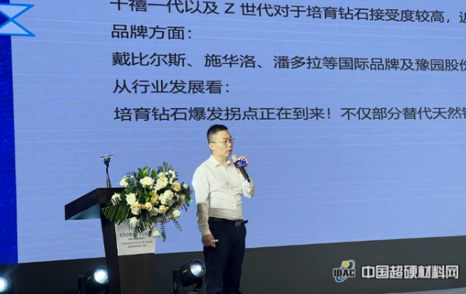 世界培育鉆石推廣交易中心落戶鄭州高新區(qū) 助力產(chǎn)業(yè)創(chuàng)新發(fā)展再升級