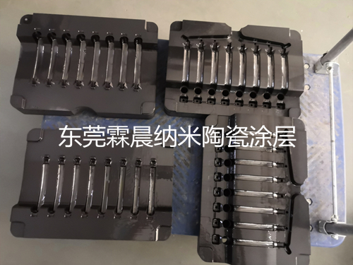 提供東莞汽車配件模具廠表面超硬.耐磨損PVD納米涂層.DLC涂層