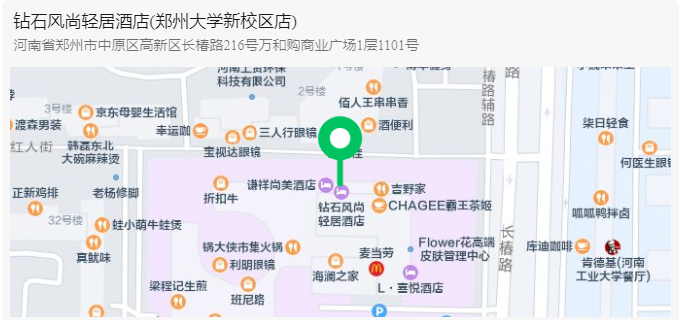 河工大第二屆超硬材料及制品研修班開課提醒