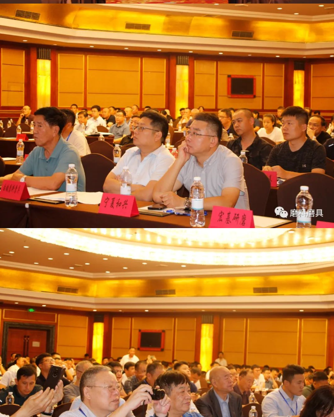 2023年秋季全國磨料磨具行業信息交流會在鄭州成功舉辦