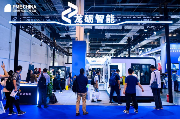 PME2023圓滿落幕，期待2024與您再聚上海共同見證精加工技術國際盛會