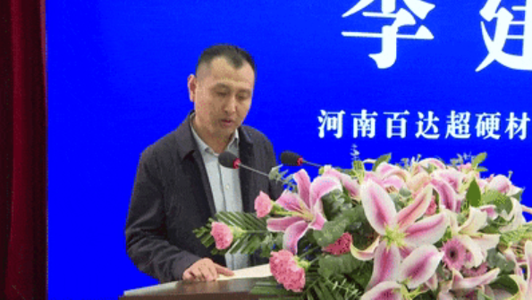 山西侯馬舉行金剛石深加工及人工培育鉆石生產(chǎn)項(xiàng)目簽約儀式