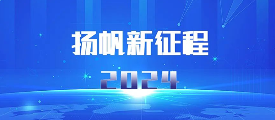 官宣定檔丨9月11-14日，相約第24屆中國國際機(jī)電產(chǎn)品博覽會(huì)暨第12屆武漢國際機(jī)床展覽會(huì)