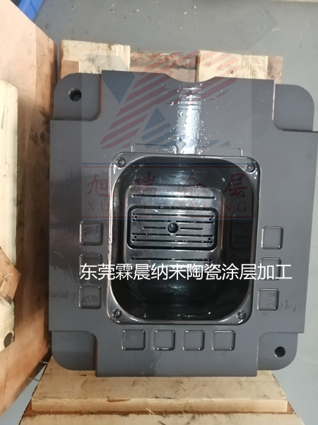 供應(yīng)鋁鎢鋼五金鈹銅等金屬模具的表面涂層納米涂層耐磨涂層