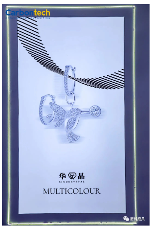 百花齊放，各顯身手——第七屆國際碳材料大會培育鉆石品牌側記