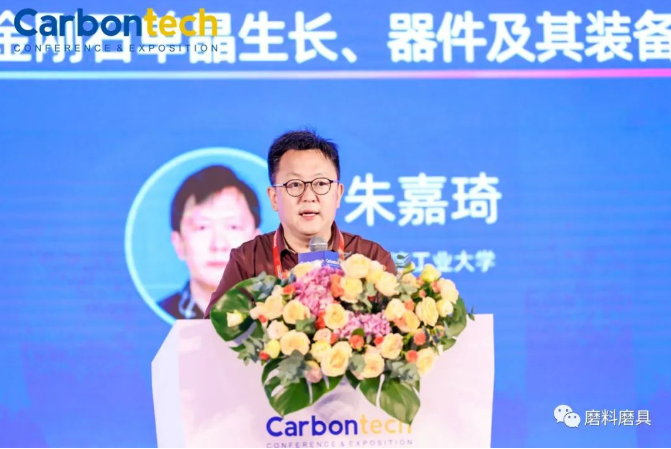 金剛石前沿應用未來可期
