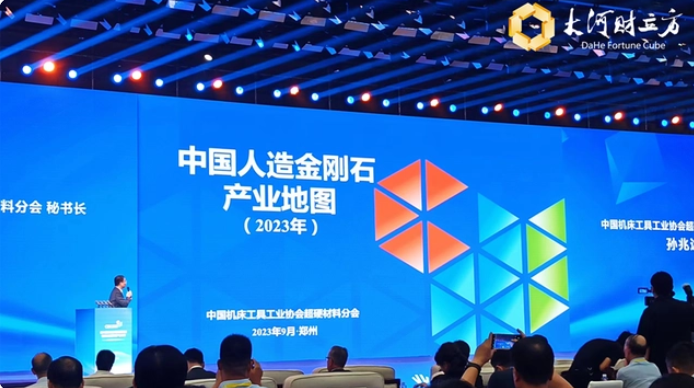 中國人造金剛石產業地圖發布！結構性材料應用占比超90％