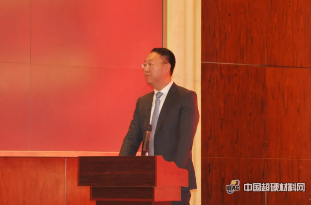 河南省超硬材料協(xié)會(huì)正式成立 閆寧當(dāng)選會(huì)長(zhǎng)