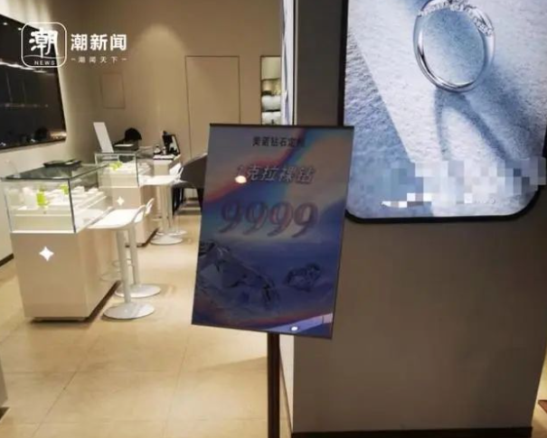 培育鉆石三年“打骨折”？有人觀望，也有人想用年終獎(jiǎng)抄底