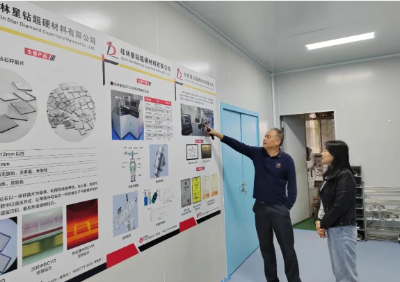【金剛石60周年慶典專訪系列】桂林星鉆：控制系統起家，專注于MPCVD設備的生產