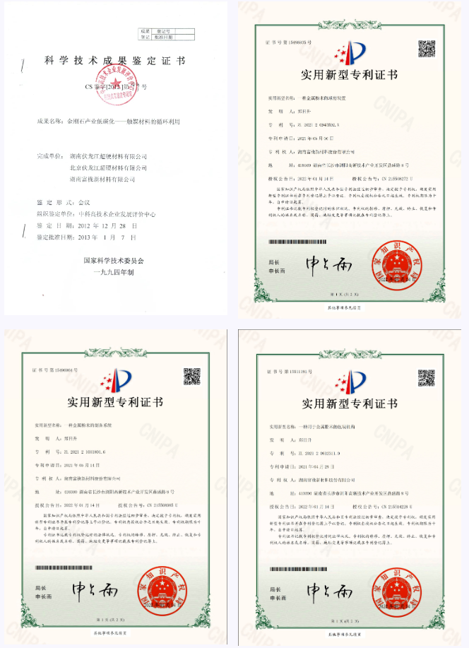 【金剛石60周年慶典專訪系列】富櫳新材——不斷突破創新、尋找商機的粉末技術研發企業