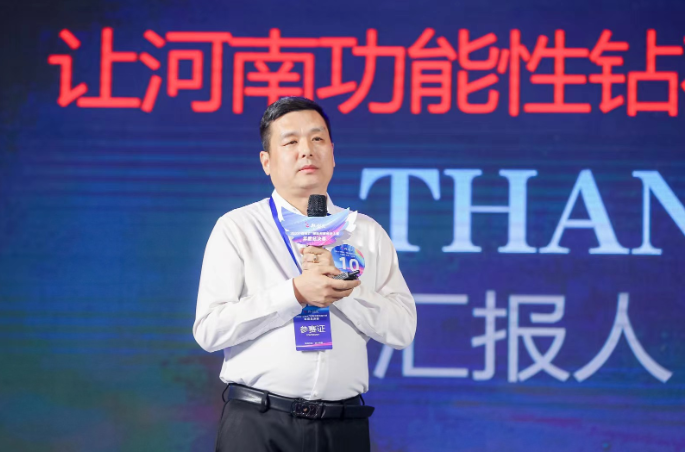 培育白鉆第一人馮參軍，牽手長飛光纖推出金剛石芯片散熱中國方案
