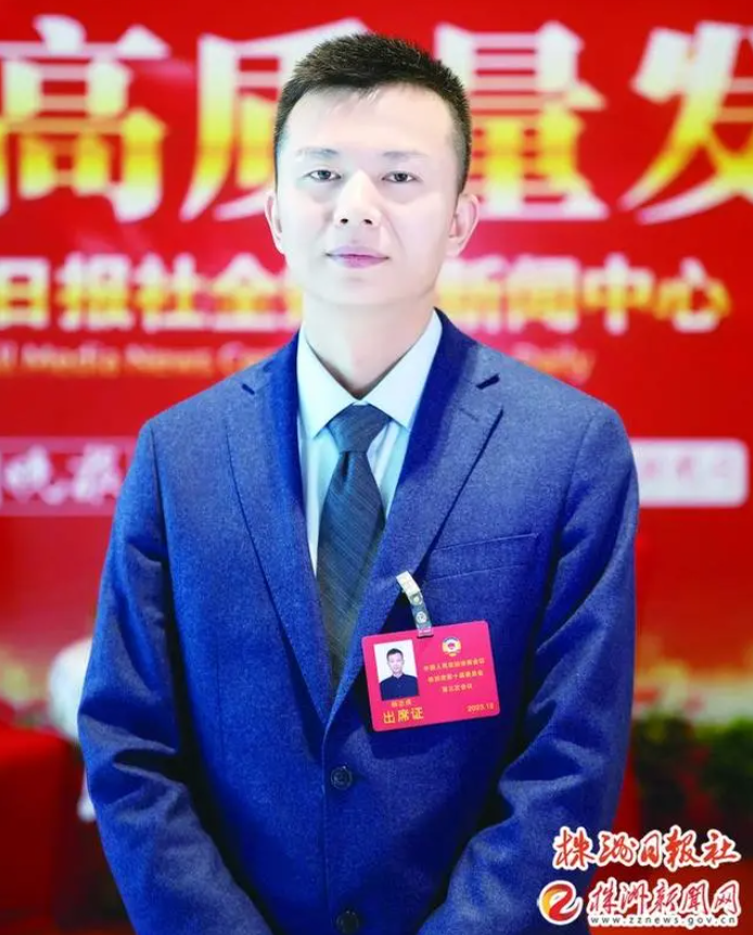 市政協委員、株洲湘鎢超硬材料有限公司總經理楊志虎：補齊孵化園區短板 推動園區“專而精”發展