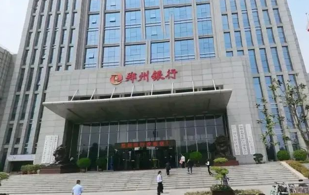 鄭州銀行：助力河南科技產業騰飛，專精特新企業邁向成功之路
